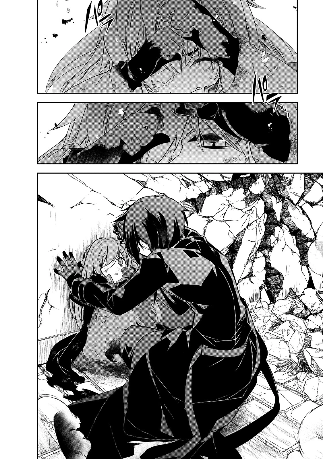 異世界魔法は遅れてる! 第39話 - 18