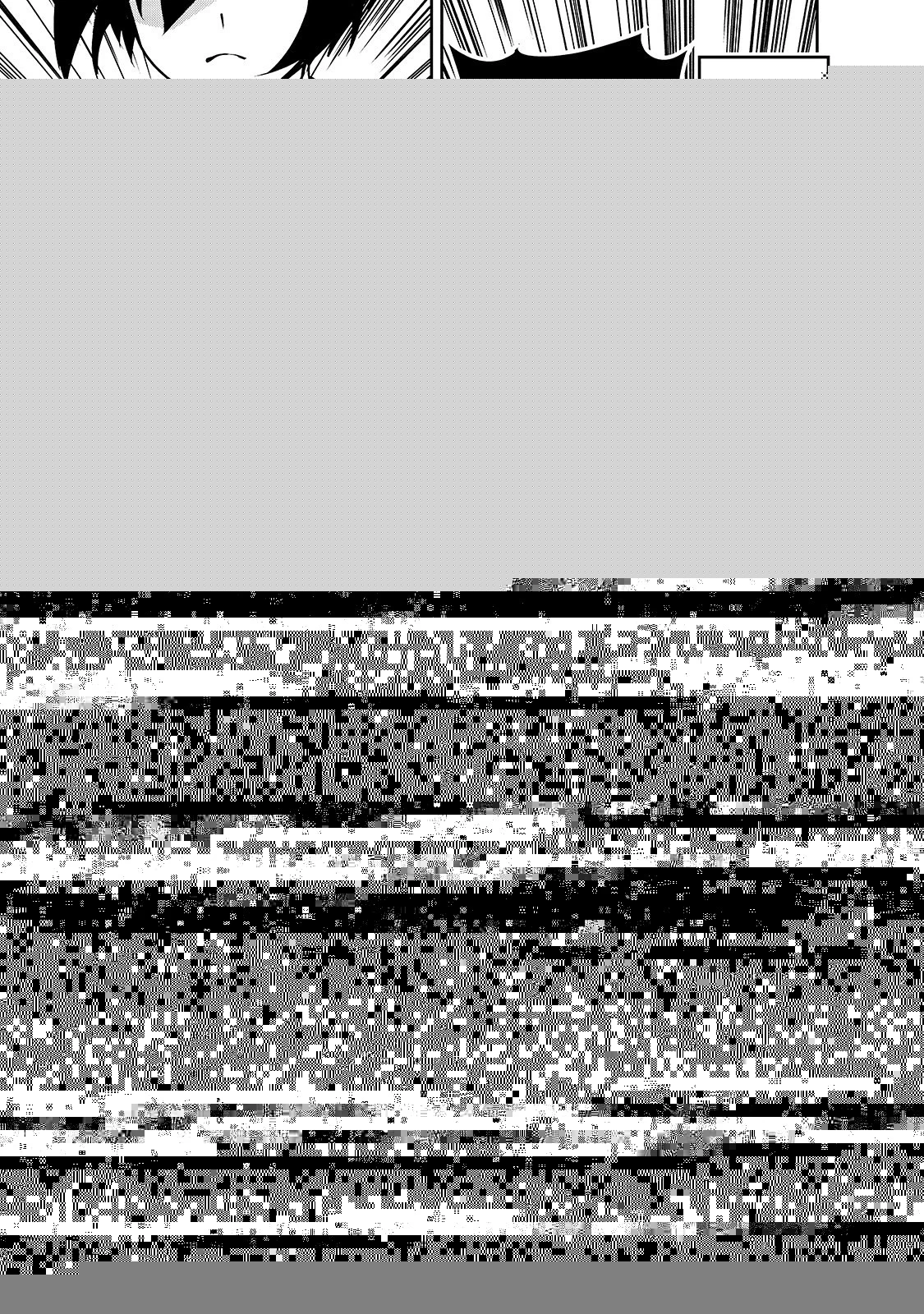 異世界魔法は遅れてる! 第43.1話 - 7