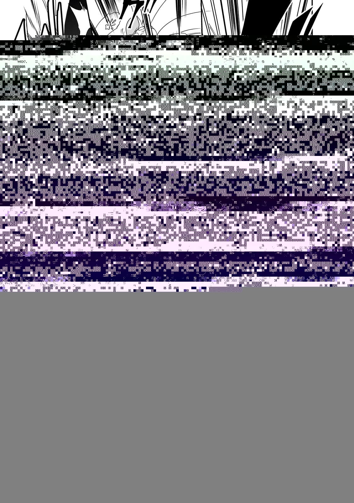 異世界魔法は遅れてる! 第51話 - 4