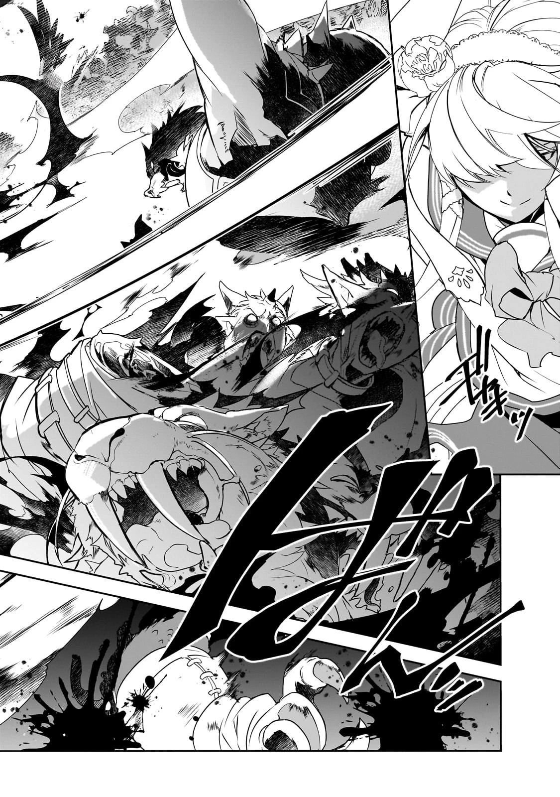 異世界魔法は遅れてる! 第51話 - 10