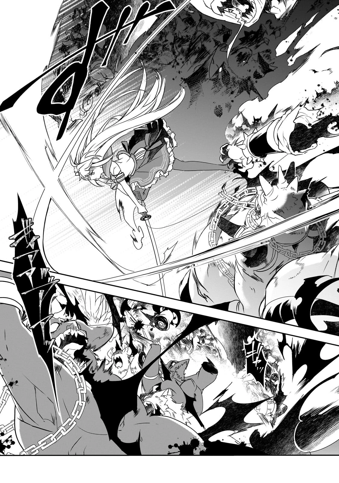 異世界魔法は遅れてる! 第51話 - 11