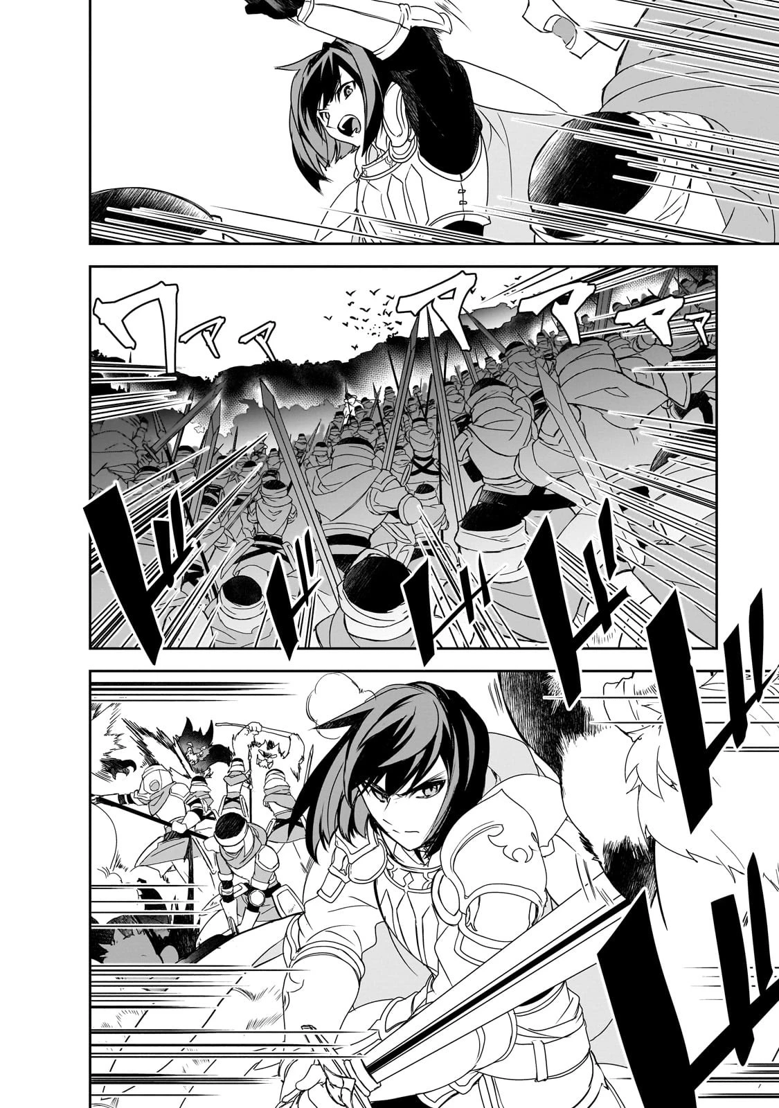 異世界魔法は遅れてる! 第51話 - 14