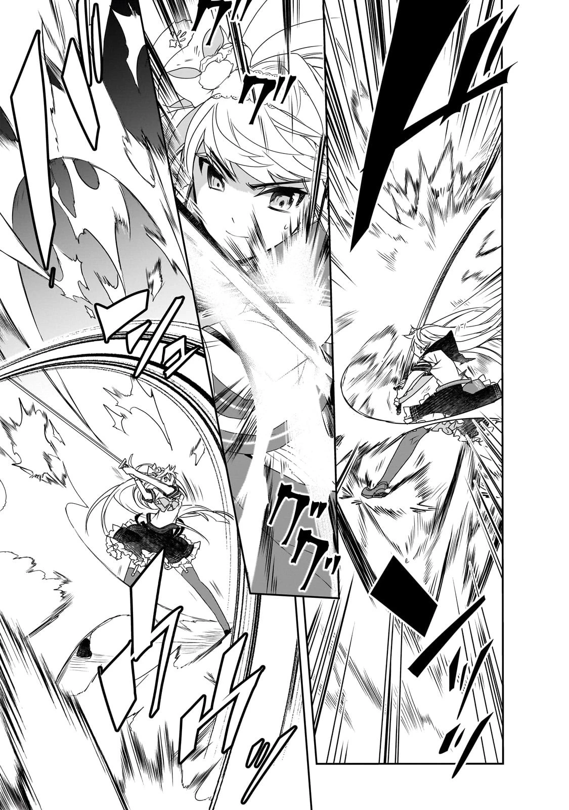 異世界魔法は遅れてる! 第51話 - 17