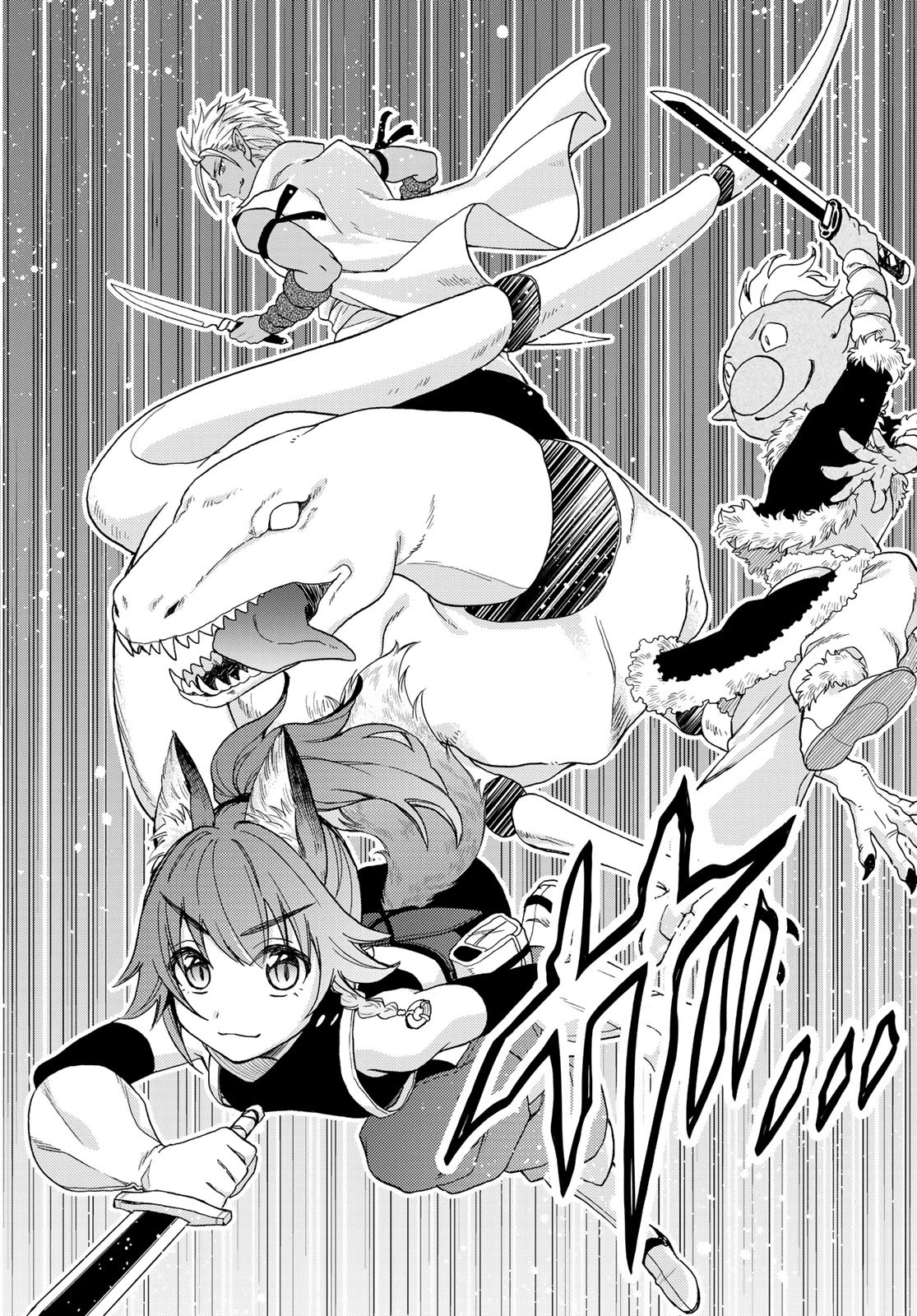 転生したらスライムだった件 異聞 ～魔国暮らしのトリニティ～ 第1話 - 28