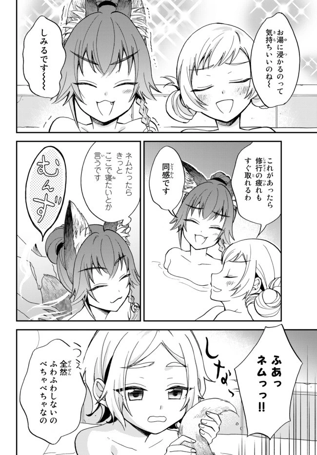 転生したらスライムだった件 異聞 ～魔国暮らしのトリニティ～ 第6話 - 6