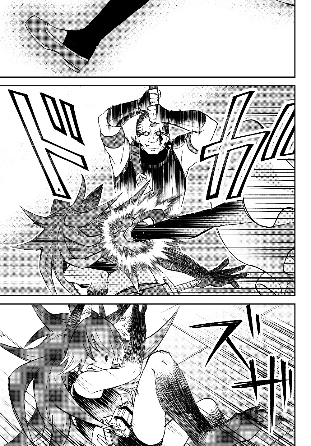 転生したらスライムだった件 異聞 ～魔国暮らしのトリニティ～ 第17話 - 19