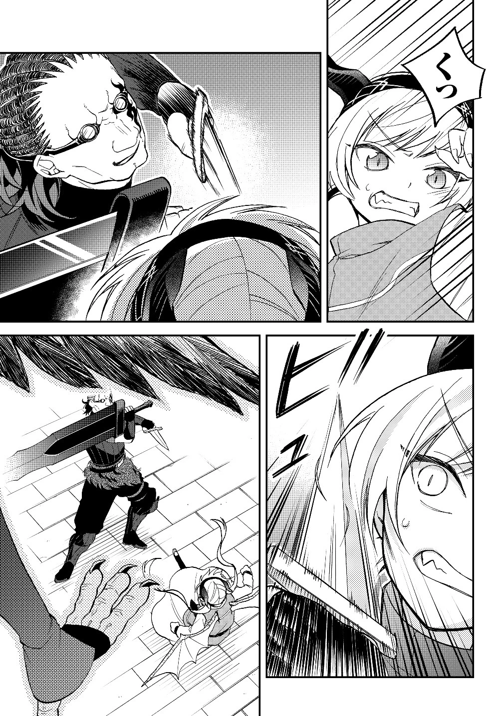 転生したらスライムだった件 異聞 ～魔国暮らしのトリニティ～ 第17話 - 31