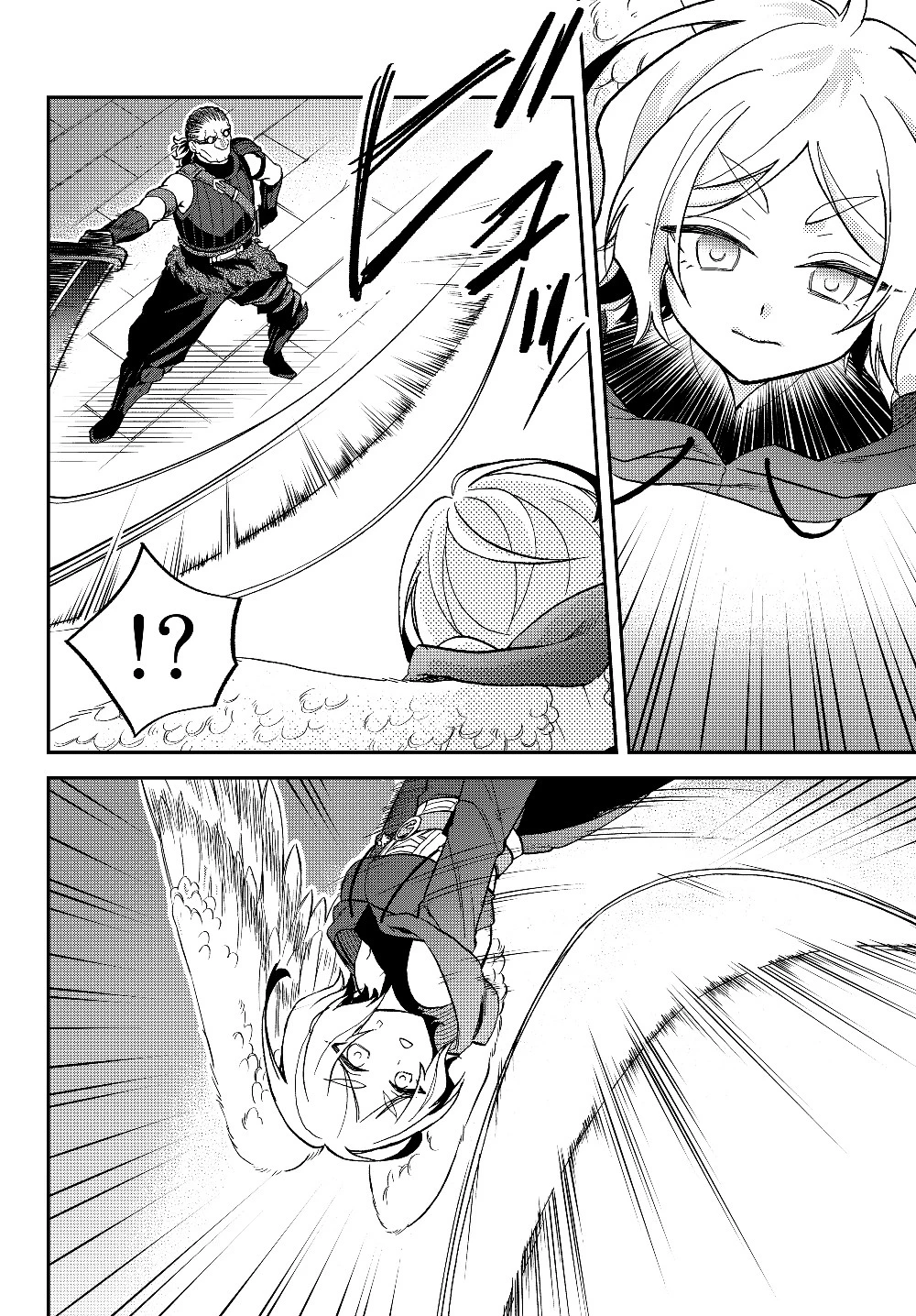 転生したらスライムだった件 異聞 ～魔国暮らしのトリニティ～ 第17話 - 32