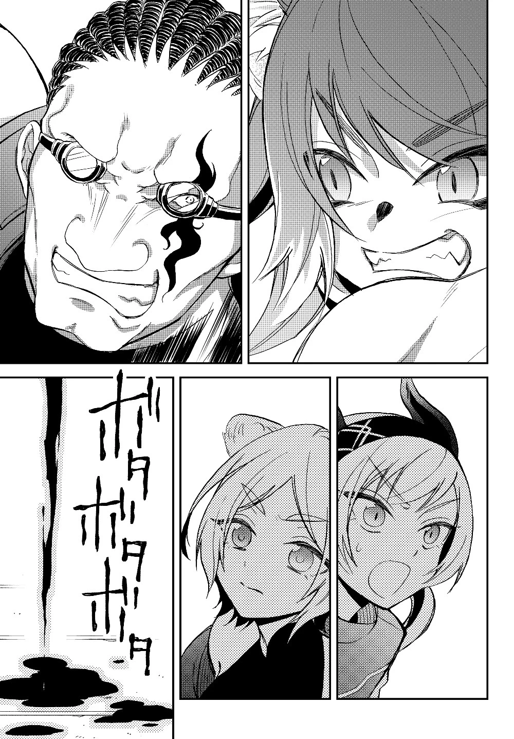 転生したらスライムだった件 異聞 ～魔国暮らしのトリニティ～ 第17話 - 51