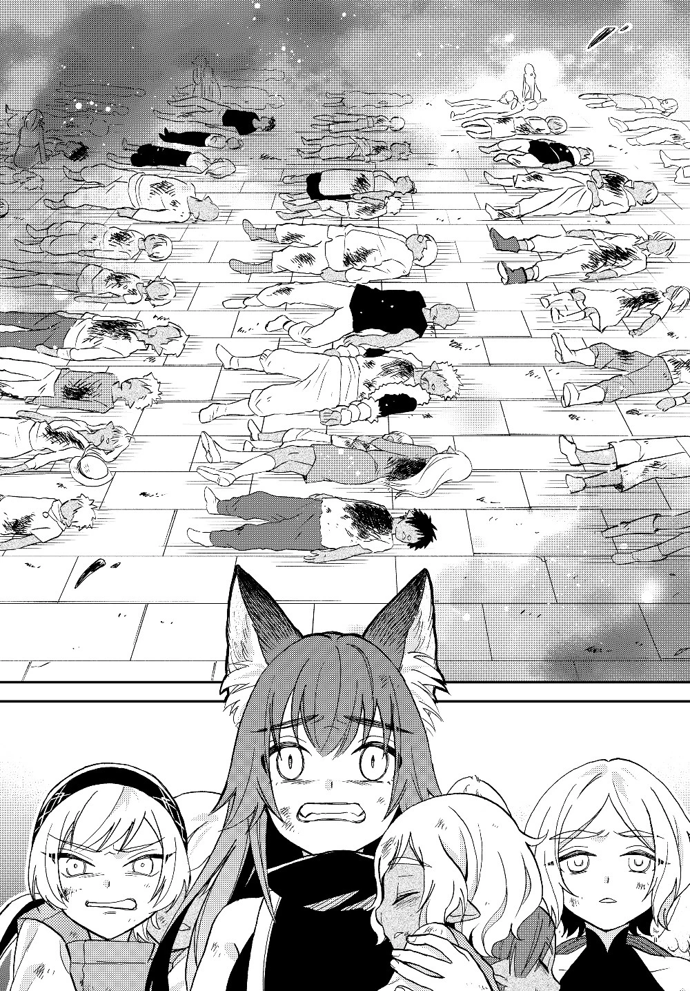 転生したらスライムだった件 異聞 ～魔国暮らしのトリニティ～ 第18話 - 18