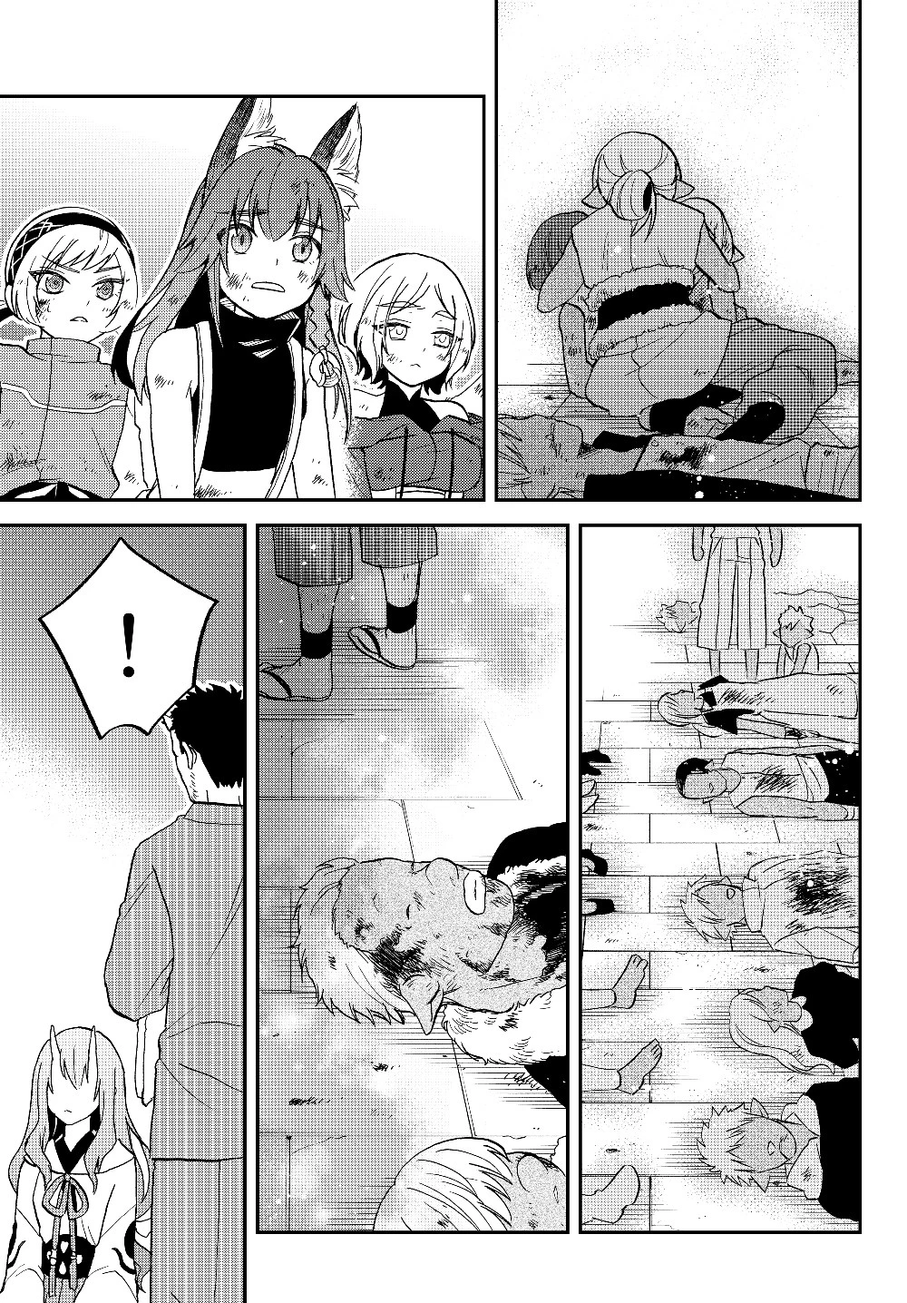 転生したらスライムだった件 異聞 ～魔国暮らしのトリニティ～ 第18話 - 23