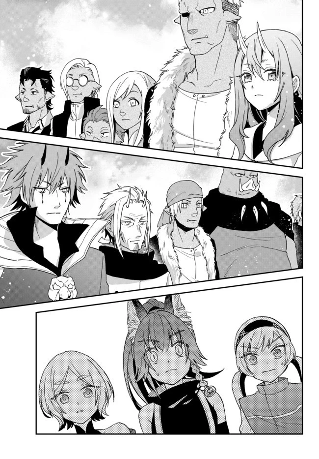 転生したらスライムだった件 異聞 ～魔国暮らしのトリニティ～ 第21話 - 13