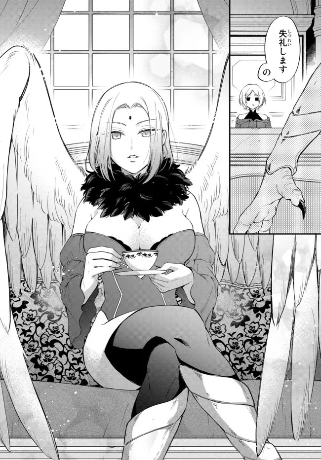 転生したらスライムだった件 異聞 ～魔国暮らしのトリニティ～ 第35話 - 16