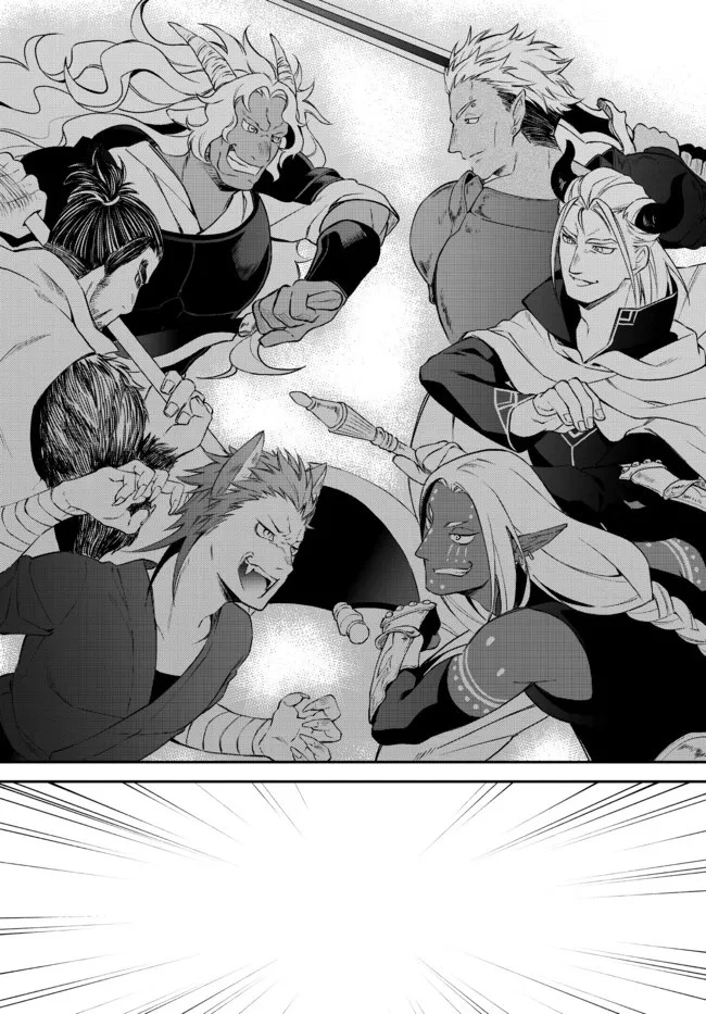 転生したらスライムだった件 異聞 ～魔国暮らしのトリニティ～ 第38話 - 27