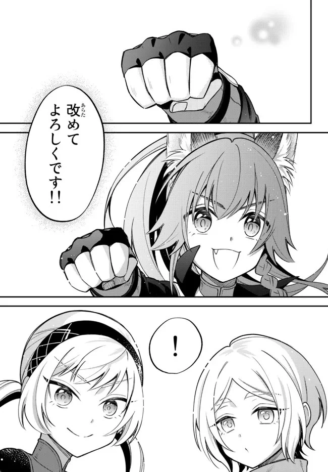 転生したらスライムだった件 異聞 ～魔国暮らしのトリニティ～ 第42話 - 19