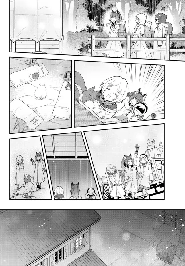 転生したらスライムだった件 異聞 ～魔国暮らしのトリニティ～ 第46話 - 12