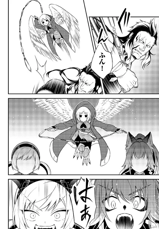 転生したらスライムだった件 異聞 ～魔国暮らしのトリニティ～ 第52話 - 12