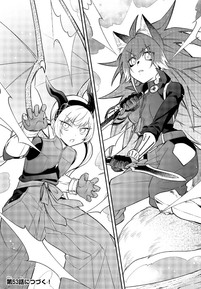 転生したらスライムだった件 異聞 ～魔国暮らしのトリニティ～ 第52話 - 13