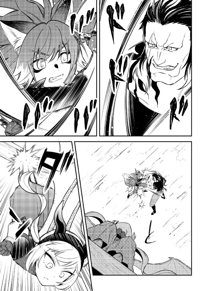 転生したらスライムだった件 異聞 ～魔国暮らしのトリニティ～ 第53話 - 6