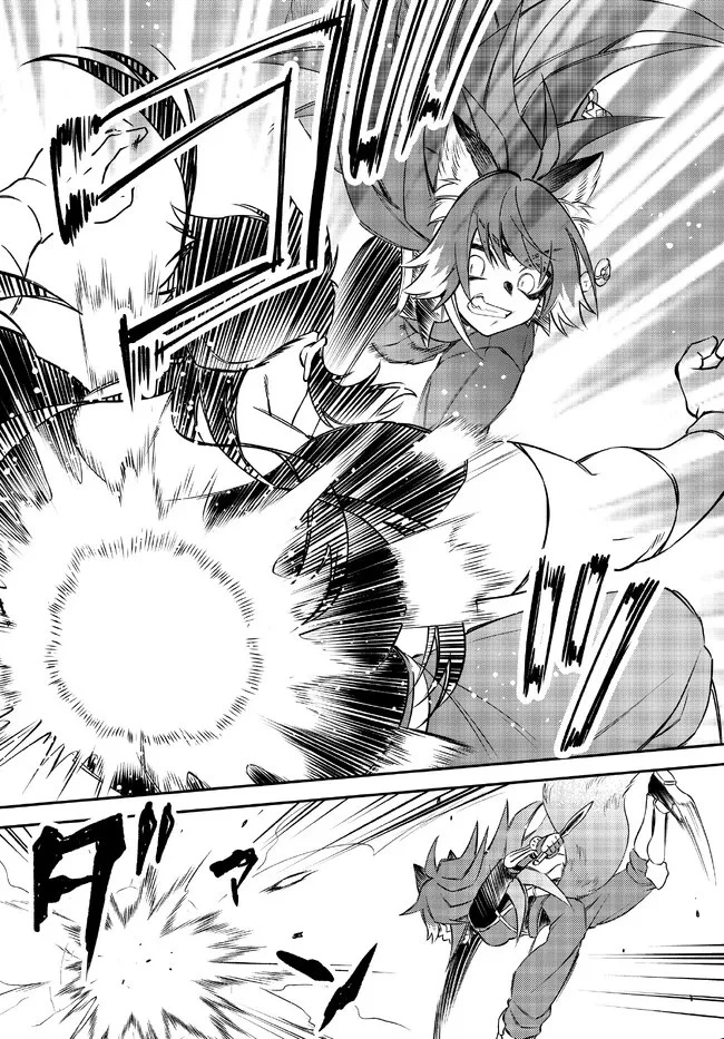 転生したらスライムだった件 異聞 ～魔国暮らしのトリニティ～ 第53話 - 9