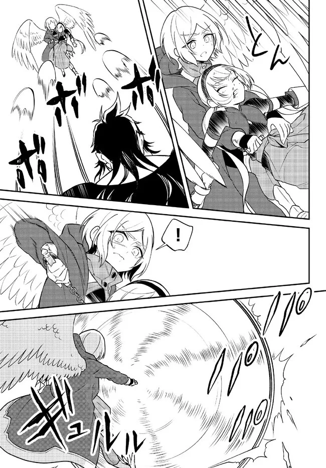 転生したらスライムだった件 異聞 ～魔国暮らしのトリニティ～ 第53話 - 16