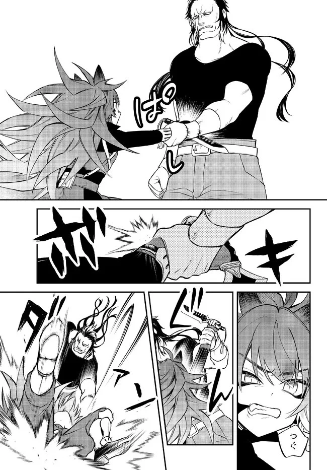 転生したらスライムだった件 異聞 ～魔国暮らしのトリニティ～ 第53話 - 18