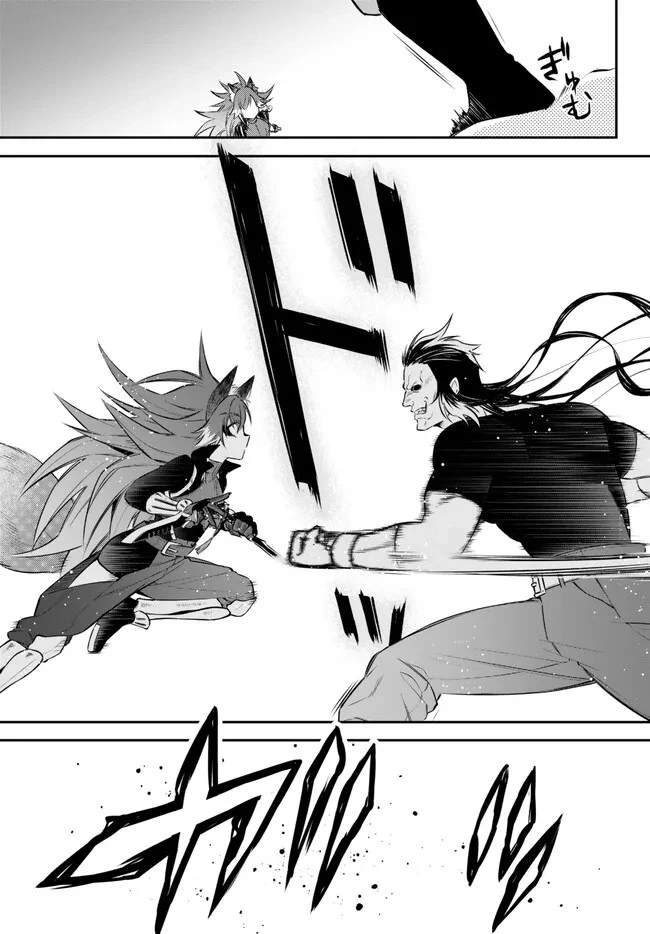 転生したらスライムだった件 異聞 ～魔国暮らしのトリニティ～ 第63話 - 5