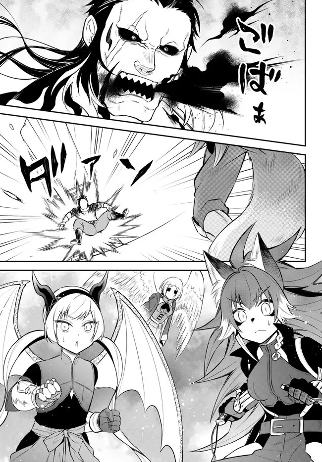 転生したらスライムだった件 異聞 ～魔国暮らしのトリニティ～ 第63話 - 13