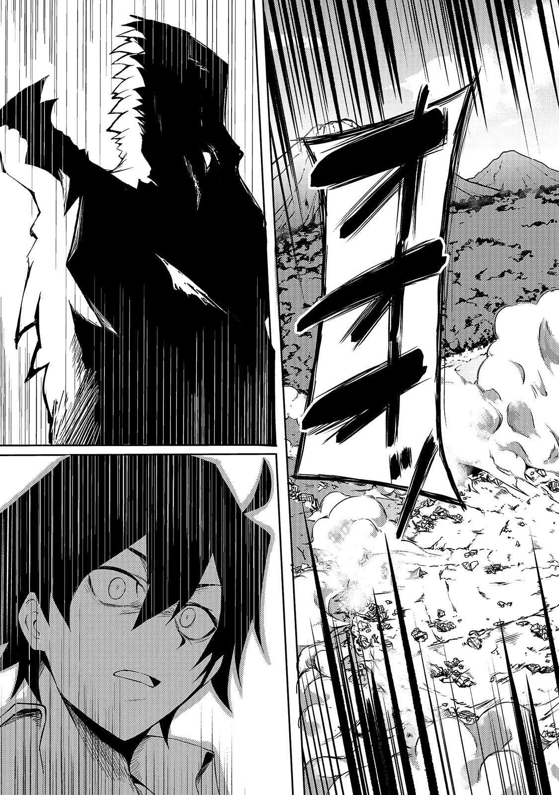 Sランク冒険者である俺の娘たちは重度のファザコンでした 第1話 - 9