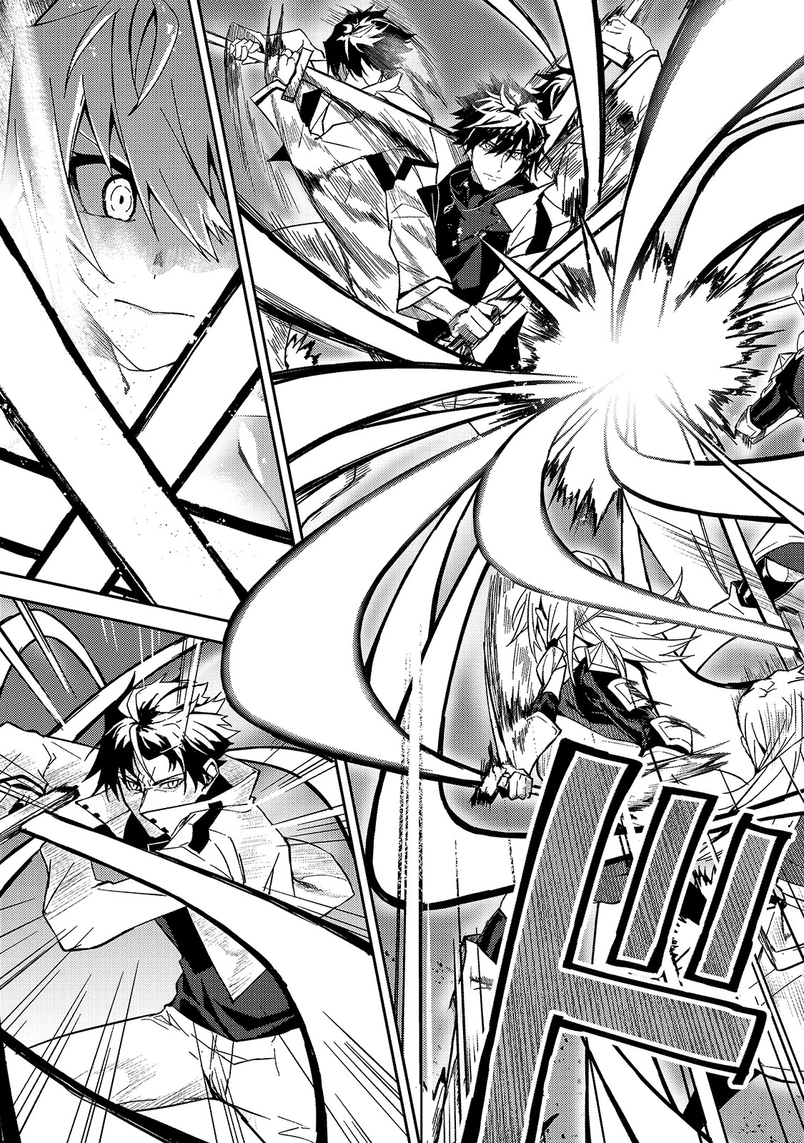 Sランク冒険者である俺の娘たちは重度のファザコンでした 第10話 - 7