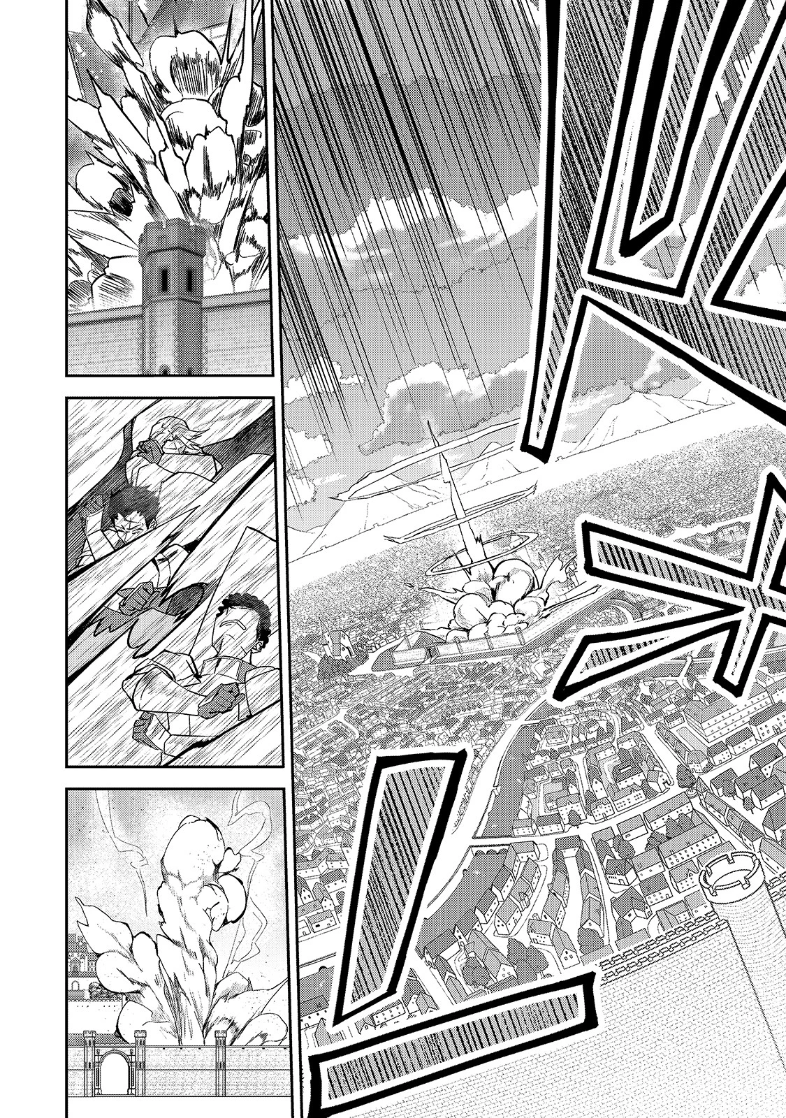 Sランク冒険者である俺の娘たちは重度のファザコンでした 第10話 - 24