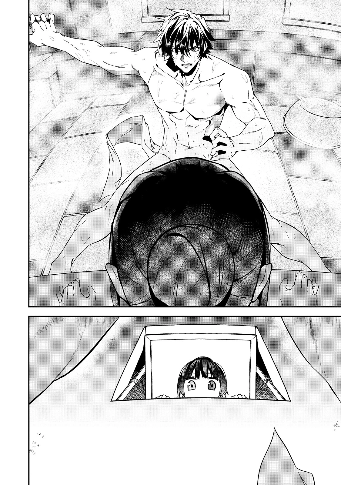 Sランク冒険者である俺の娘たちは重度のファザコンでした 第11話 - 36