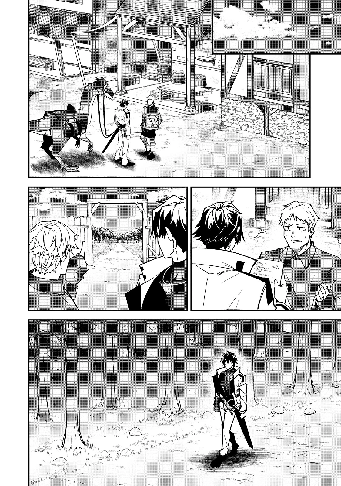 Sランク冒険者である俺の娘たちは重度のファザコンでした 第12話 - 18