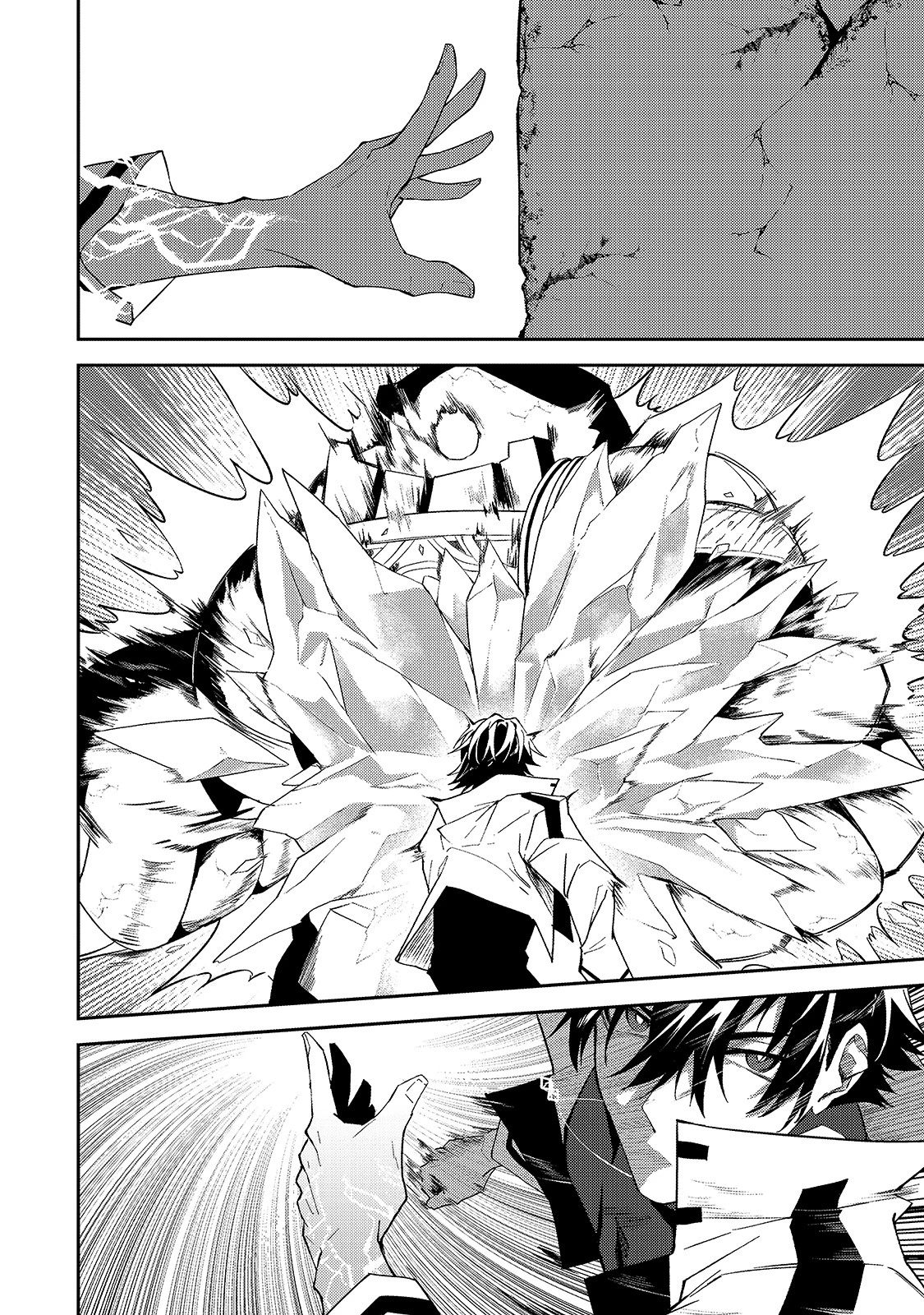 Sランク冒険者である俺の娘たちは重度のファザコンでした 第14話 - 20