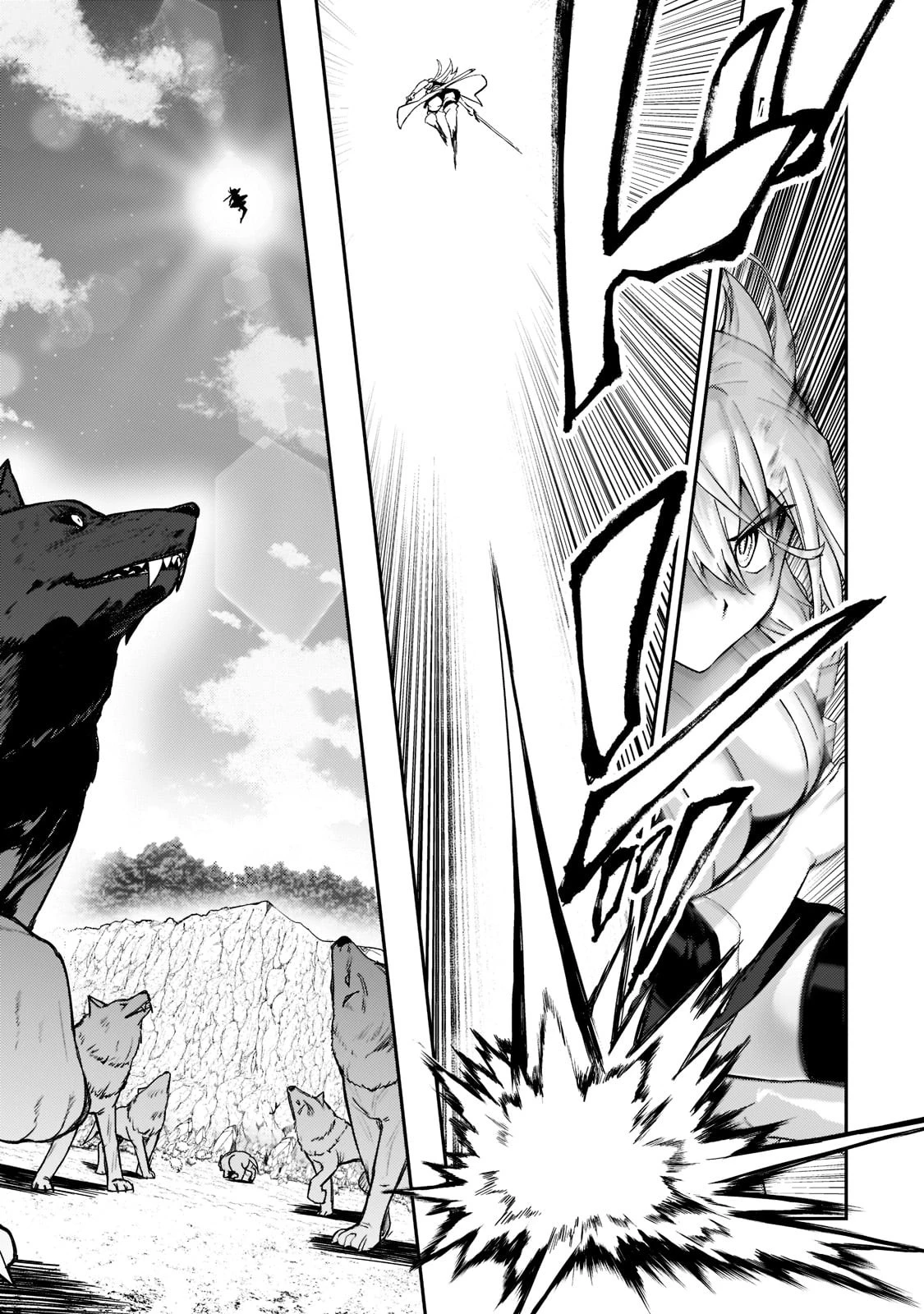 Sランク冒険者である俺の娘たちは重度のファザコンでした 第17話 - 13