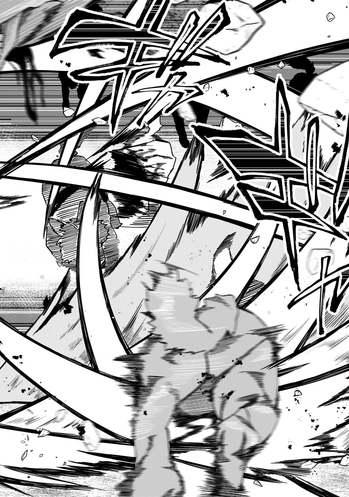 Sランク冒険者である俺の娘たちは重度のファザコンでした 第17話 - 16