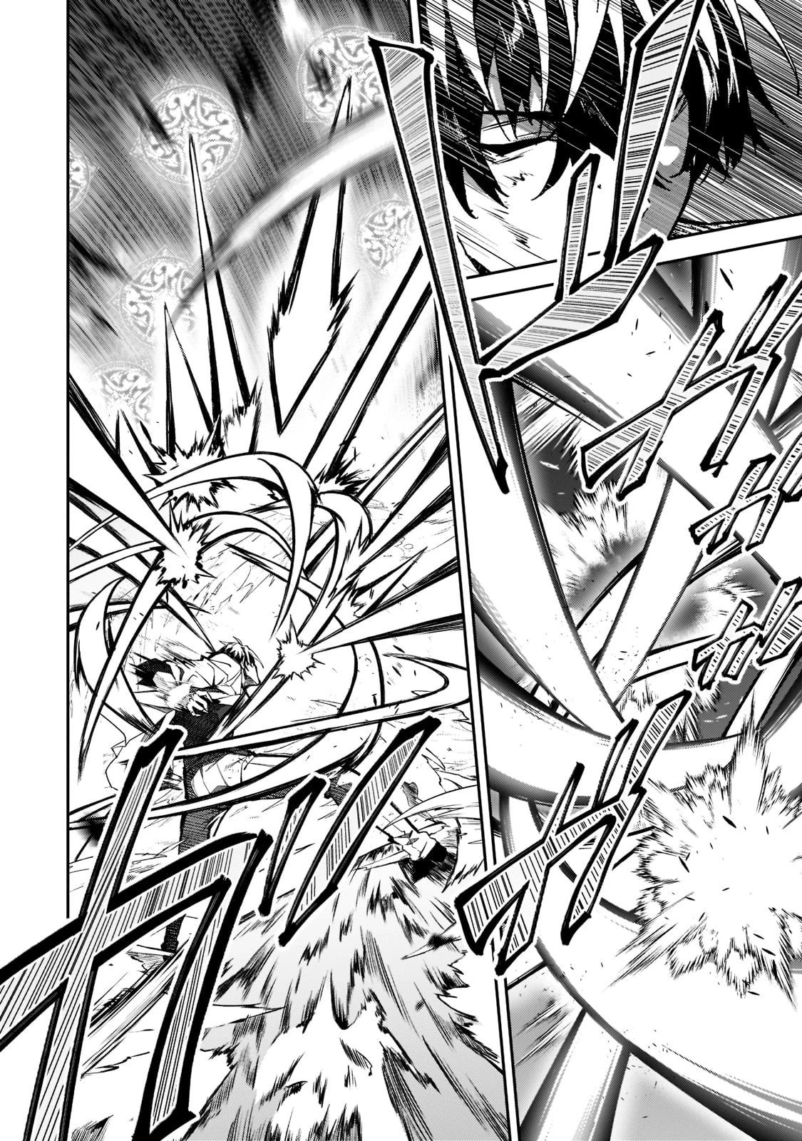 Sランク冒険者である俺の娘たちは重度のファザコンでした 第19話 - 18