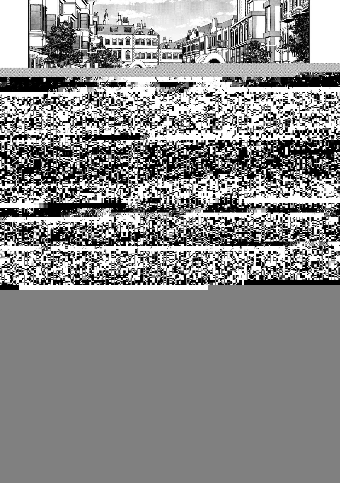 Sランク冒険者である俺の娘たちは重度のファザコンでした 第21話 - 16