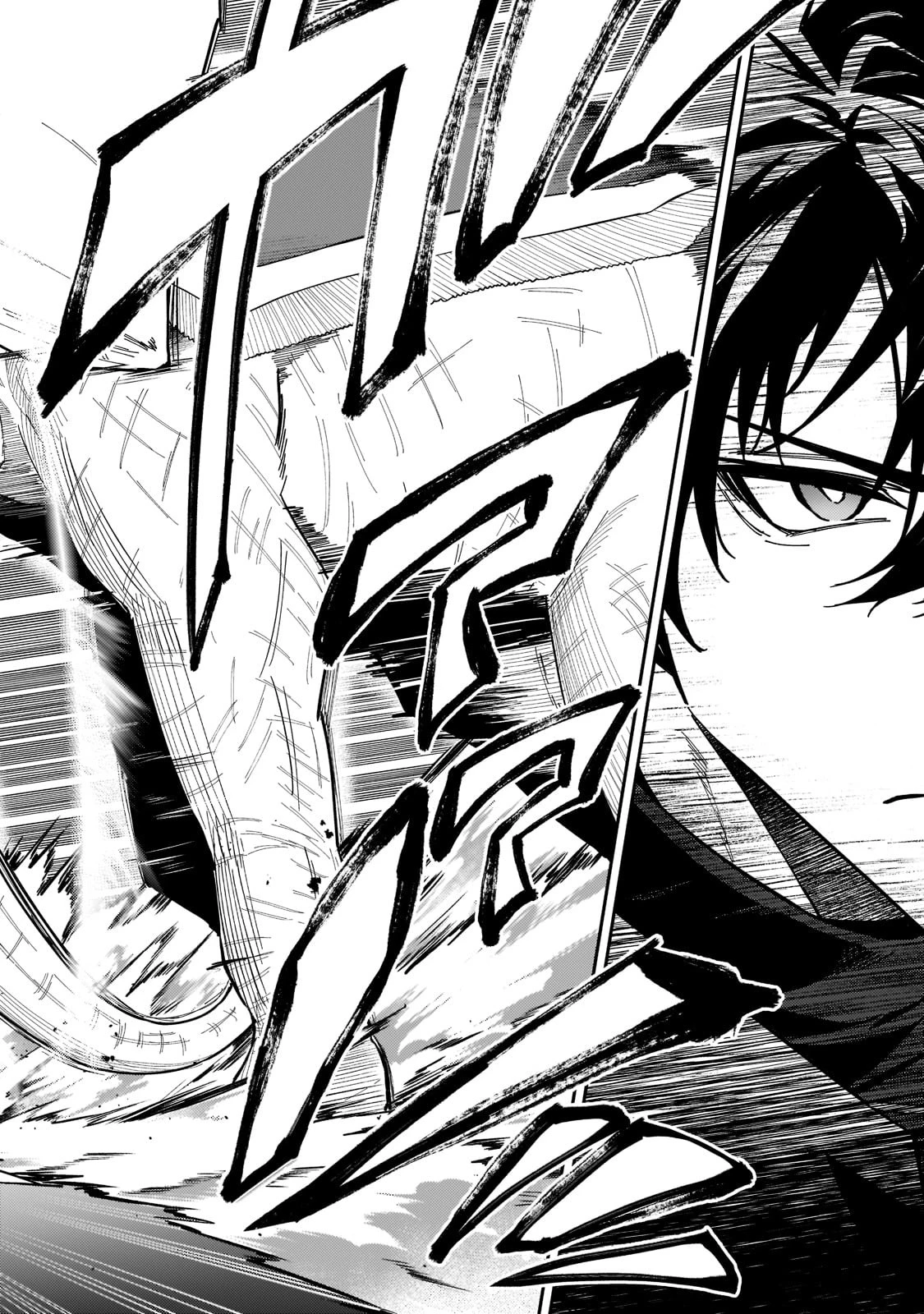 Sランク冒険者である俺の娘たちは重度のファザコンでした 第24話 - 24