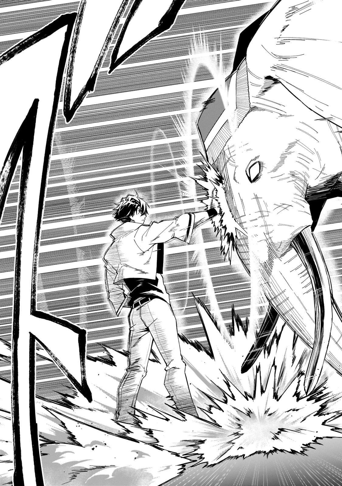 Sランク冒険者である俺の娘たちは重度のファザコンでした 第24話 - 25