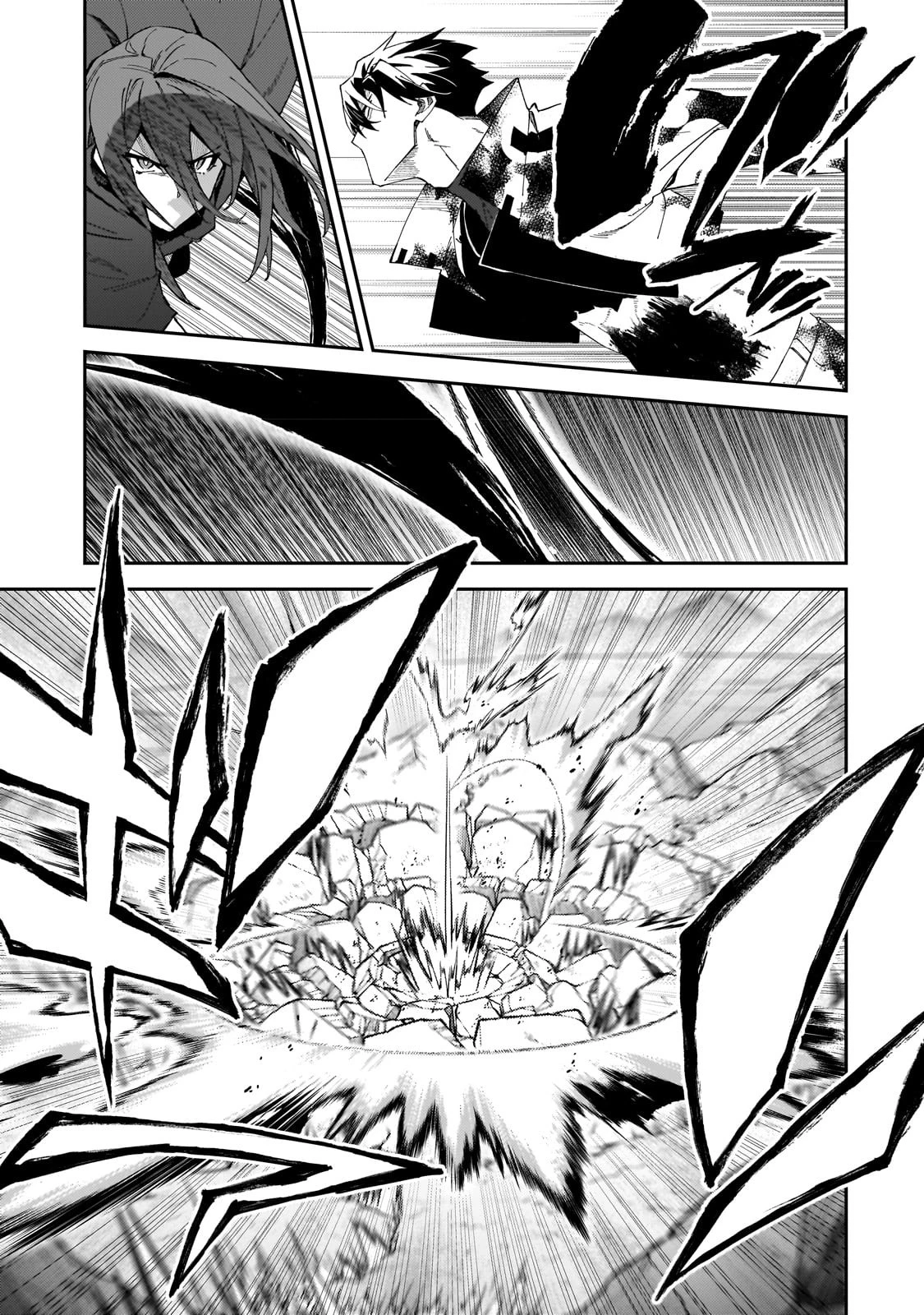 Sランク冒険者である俺の娘たちは重度のファザコンでした 第30話 - 3