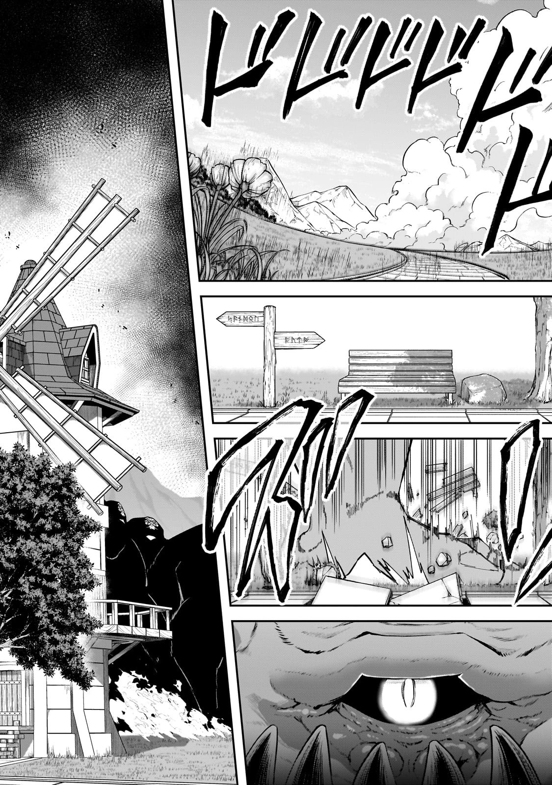 Sランク冒険者である俺の娘たちは重度のファザコンでした 第32話 - 18