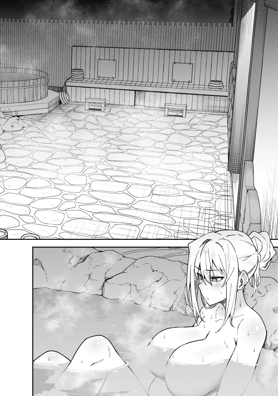 Sランク冒険者である俺の娘たちは重度のファザコンでした 第34話 - 14