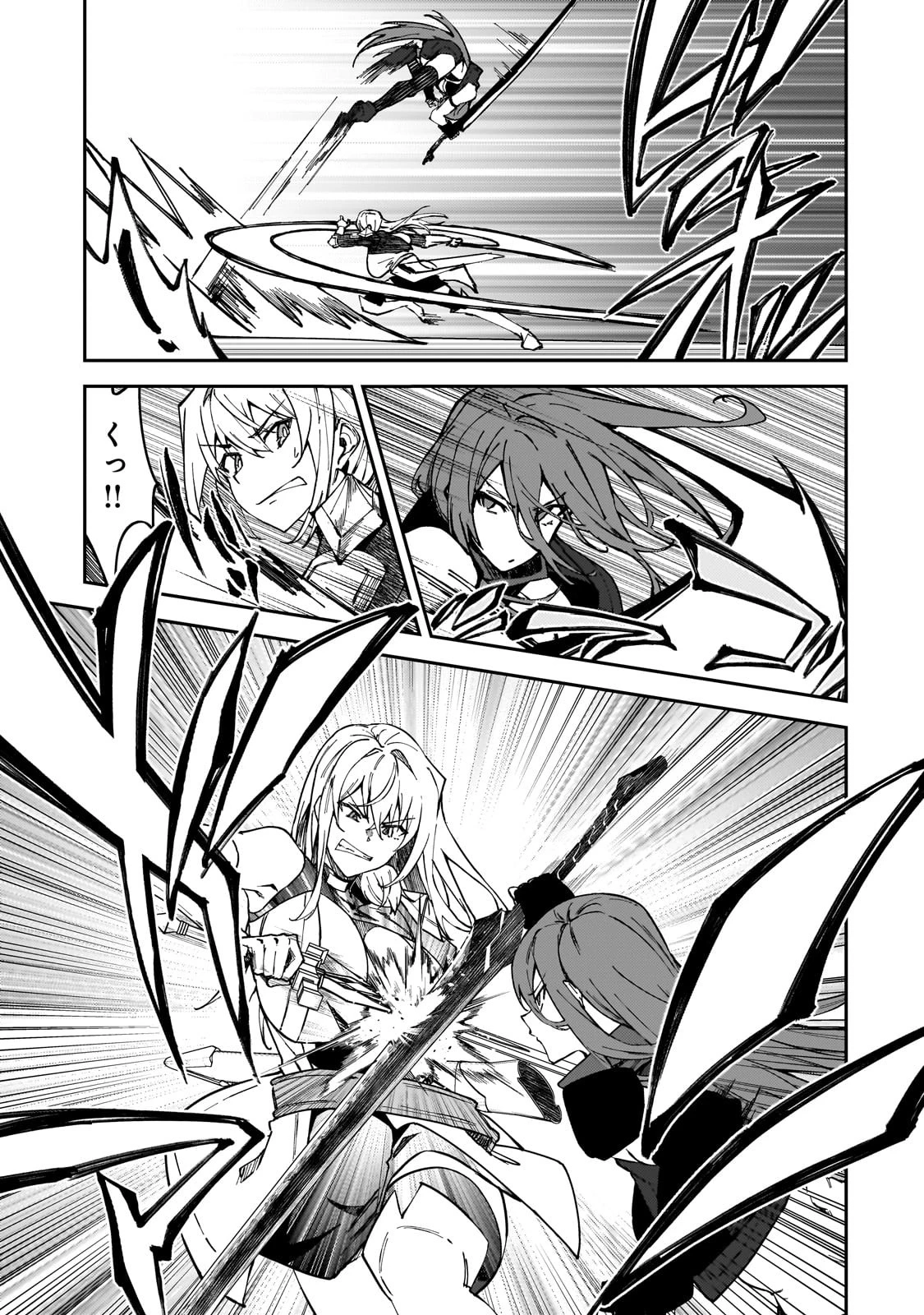 Sランク冒険者である俺の娘たちは重度のファザコンでした 第35話 - 15