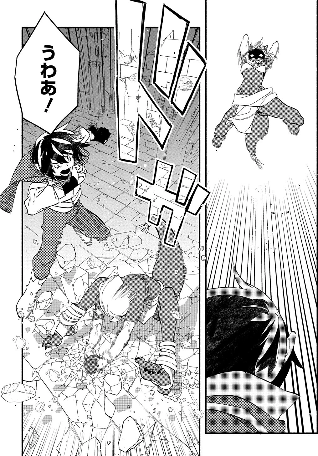 不遇スキルの支援魔導士 〜パーティーを追放されたけど、直後のスキルアップデートで真の力に目覚めて最強になった〜 第10話 - 22