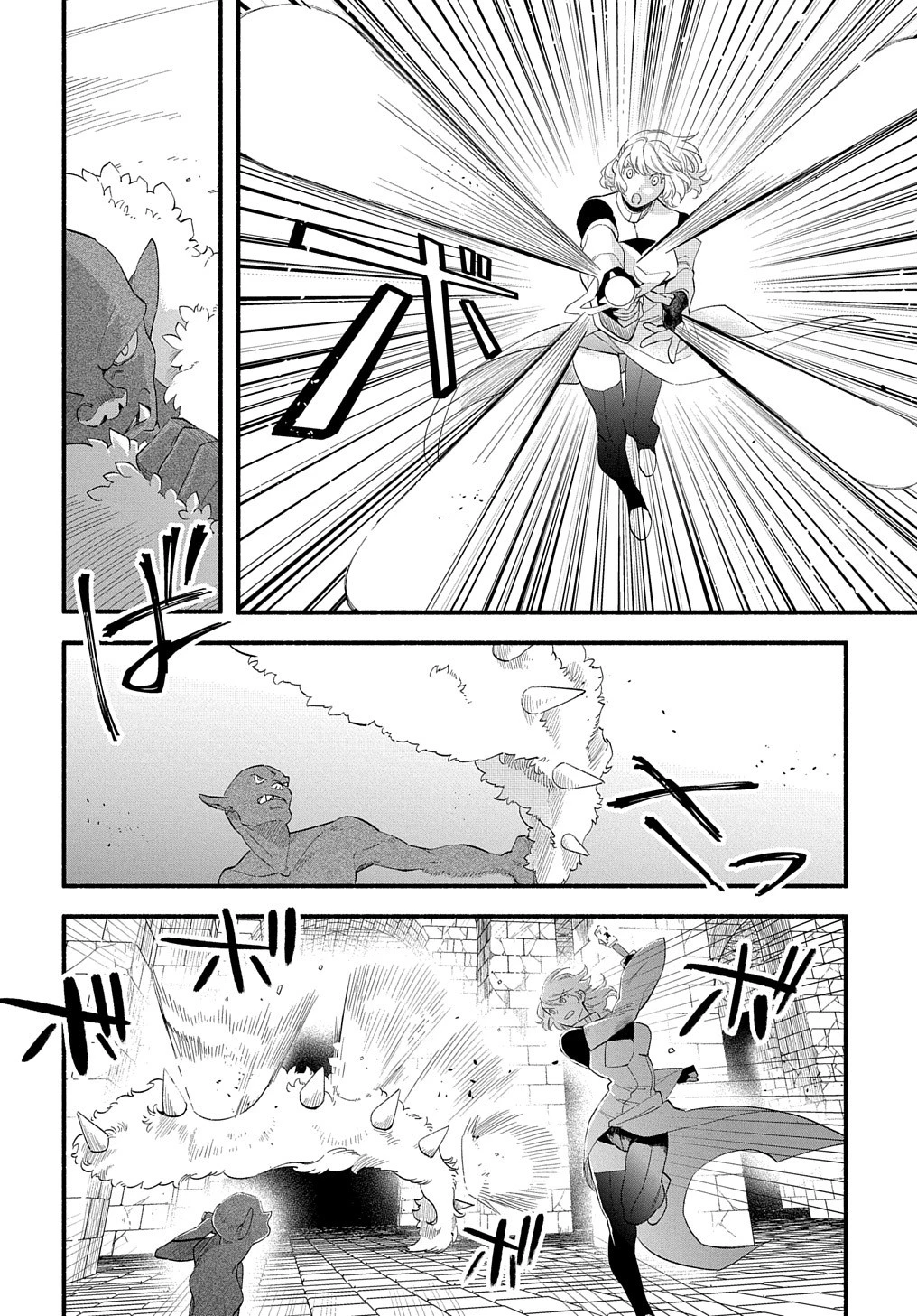 不遇スキルの支援魔導士 〜パーティーを追放されたけど、直後のスキルアップデートで真の力に目覚めて最強になった〜 第13話 - 4