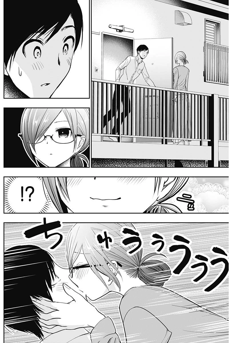 バツハレ 第4話 - 7