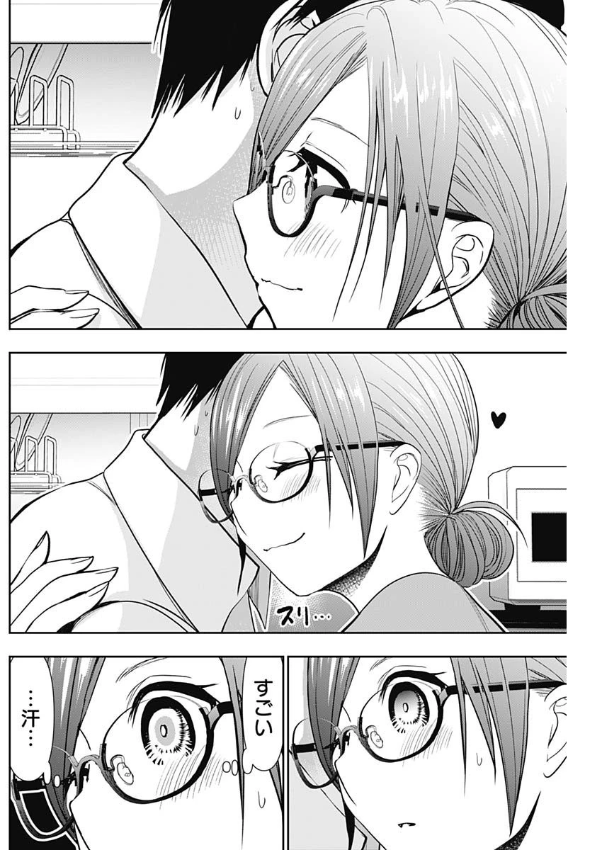 バツハレ 第4話 - 15