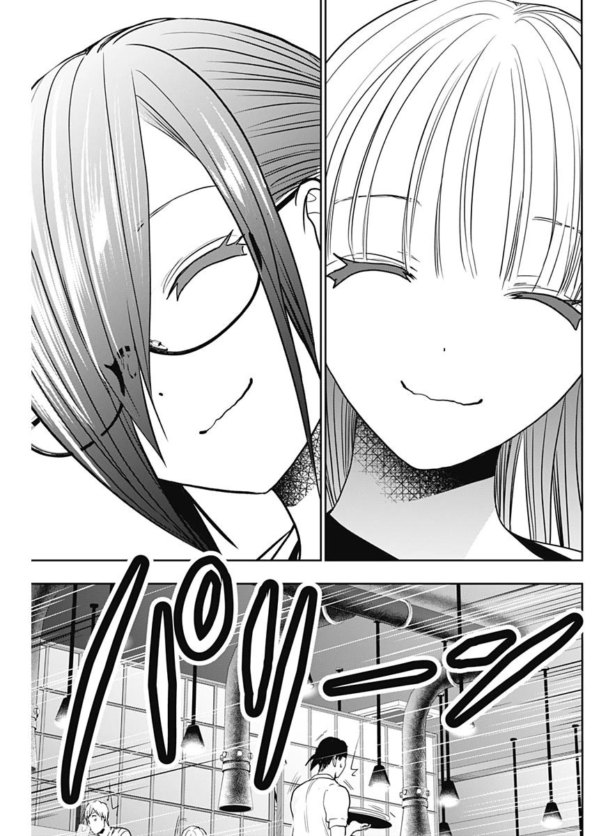 バツハレ 第27話 - 5