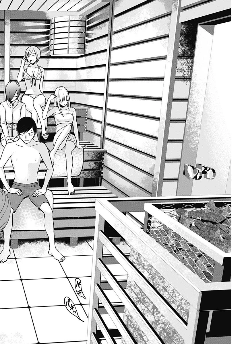 バツハレ 第34話 - 10